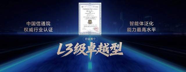 荣耀Magic8系列正式发布 开启自进化AI原生手机时代