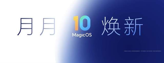 荣耀Magic8系列正式发布 开启自进化AI原生手机时代