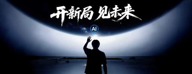 荣耀Magic8系列正式发布 开启自进化AI原生手机时代