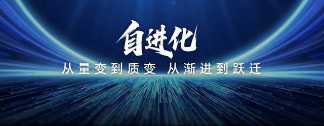 荣耀Magic8系列正式发布 开启自进化AI原生手机时代