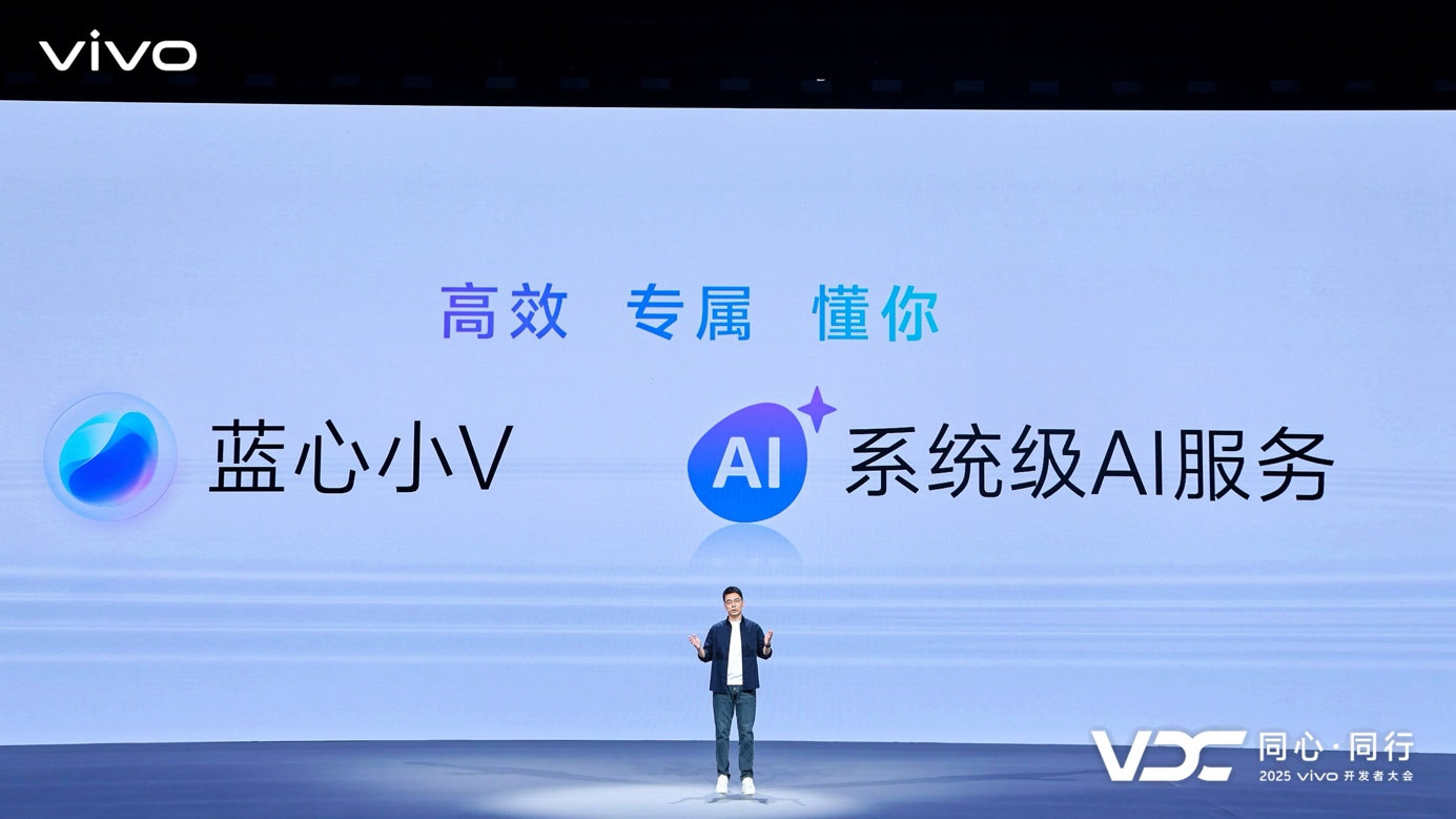 vivo AI战略再升级 原系统6与蓝河操作系统3全面智能化