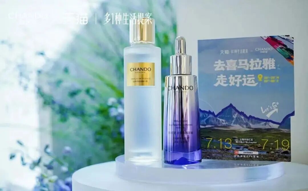 那个你熟悉的自然堂，要去港股敲钟了