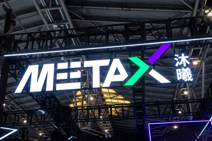 国产GPU上市潮，沐曦接棒