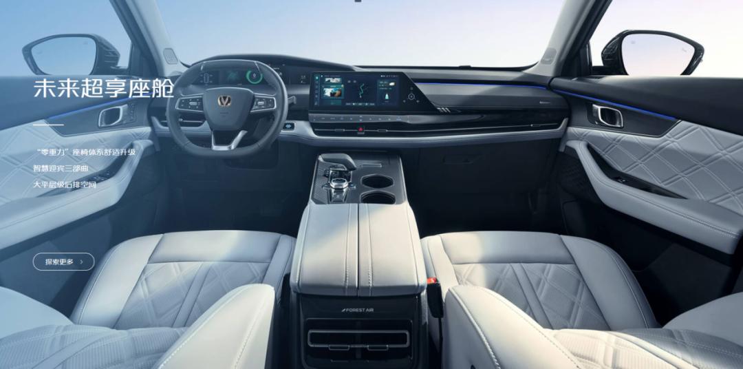 「新央企」长安汽车公布前三季度财报，增长与挑战并存