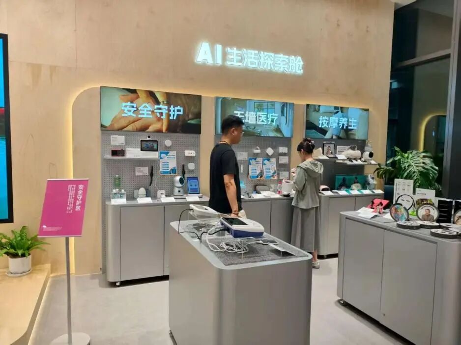 AI养老，一场针对空巢老人的「精准骗局」？