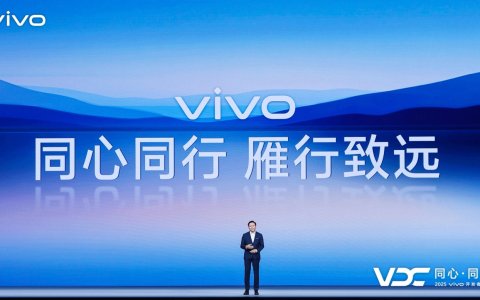 vivo AI战略再升级 原系统6与蓝河操作系统3全面智能化
