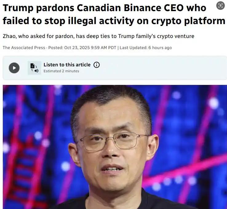 币圈大佬的重生：特朗普特赦赵长鹏