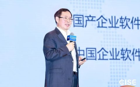 王文京：企业软件的国产化替代潮流已势不可挡