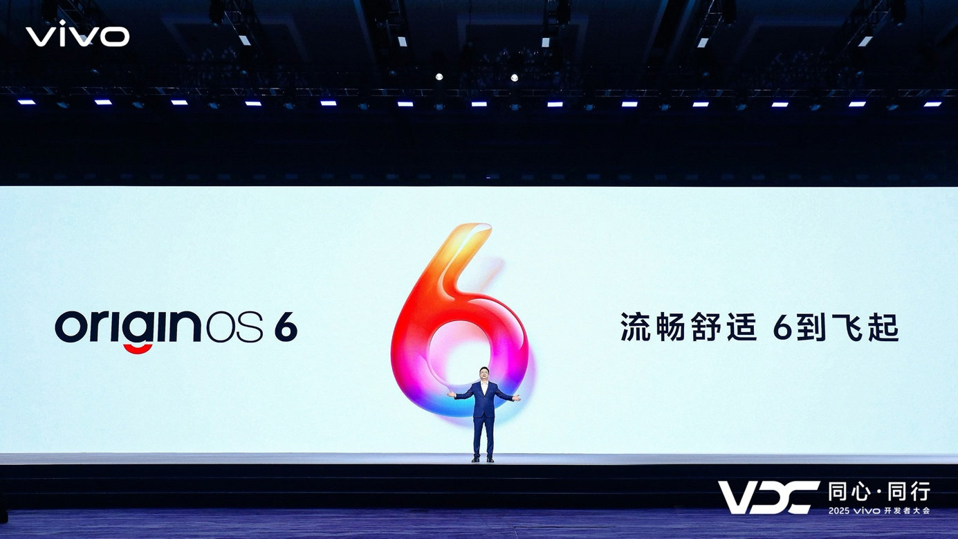 vivo AI战略再升级 原系统6与蓝河操作系统3全面智能化