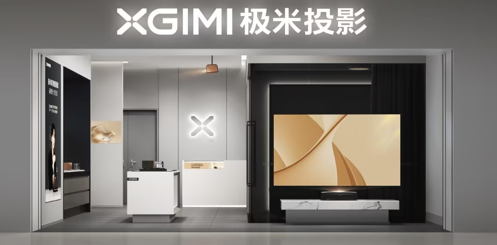 七年行业“销冠王”，极米奔赴港股IPO