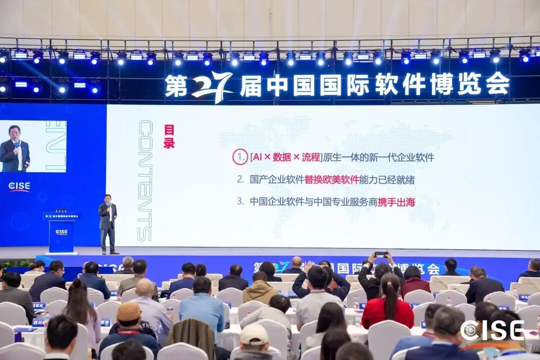 王文京：企业软件的国产化替代潮流已势不可挡