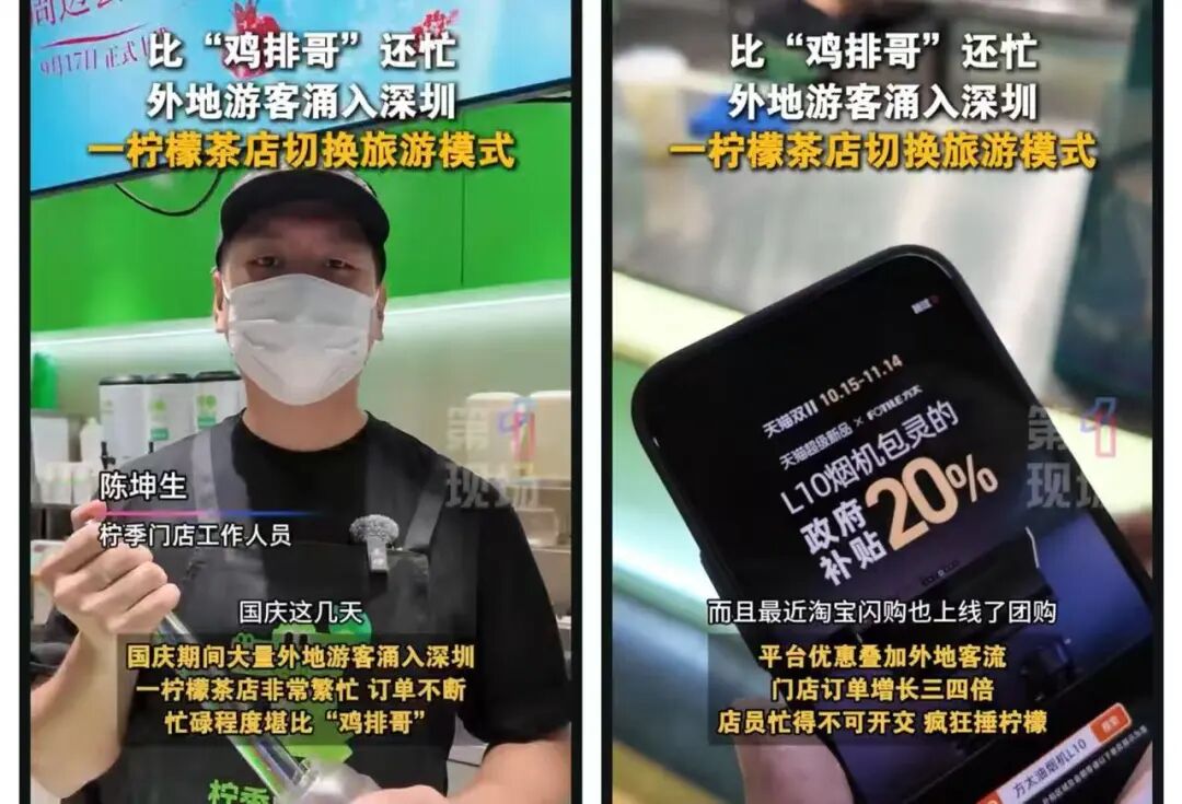 反超对手的淘宝闪购，加速入局双11？