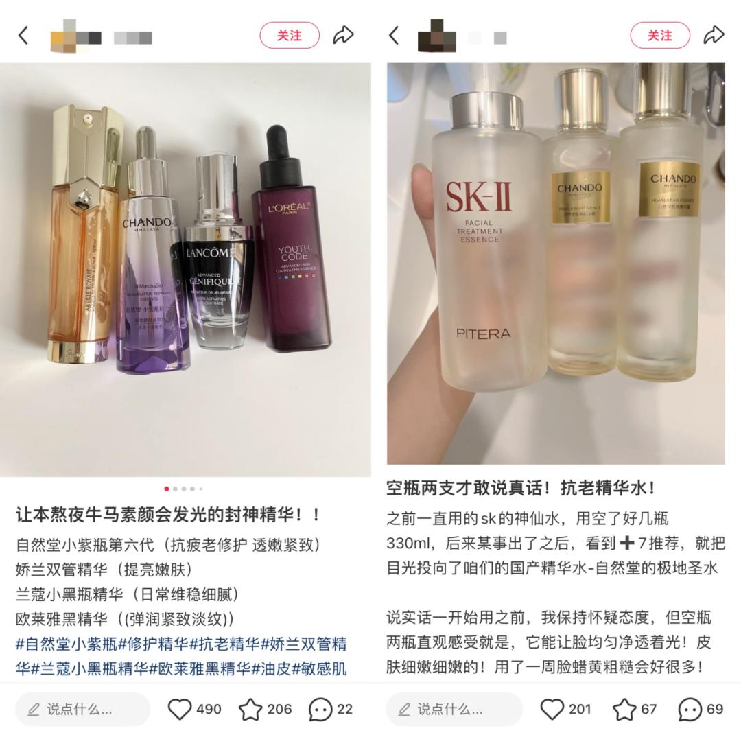 自然堂启动港股IPO，国货「老大哥」搬来了国际救兵
