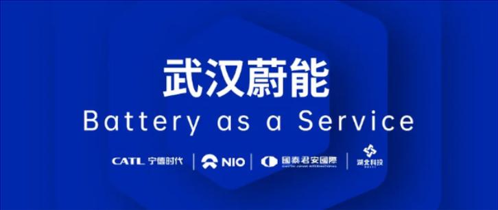 昔日“盟友”为何对蔚来“反戈一击”？