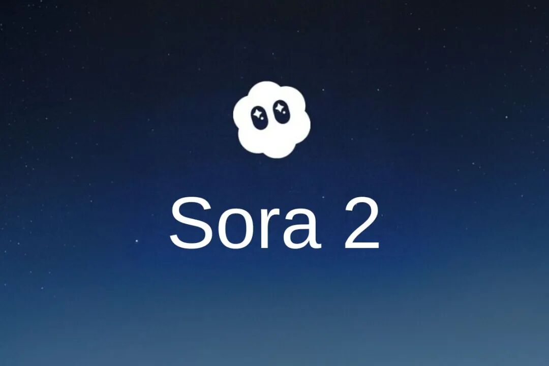 「Sora 2」发布，工具、玩具、还是行业杀手？
