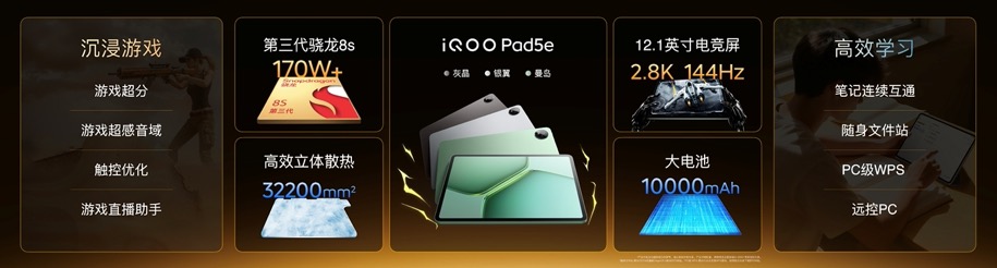 未来性能旗舰正式亮相“跨代领先”iQOO 15到手4199元起