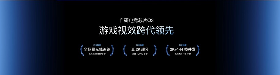未来性能旗舰正式亮相“跨代领先”iQOO 15到手4199元起