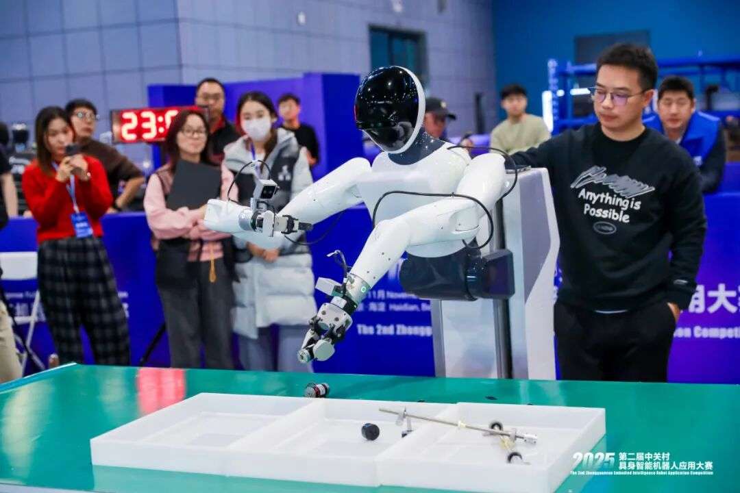 圆满收官！2025年第二届中关村具身智能机器人应用大赛落幕