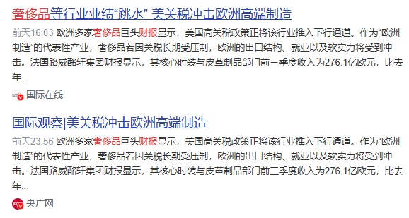 行业寒冬下，奢侈品该如何吸引年轻人？