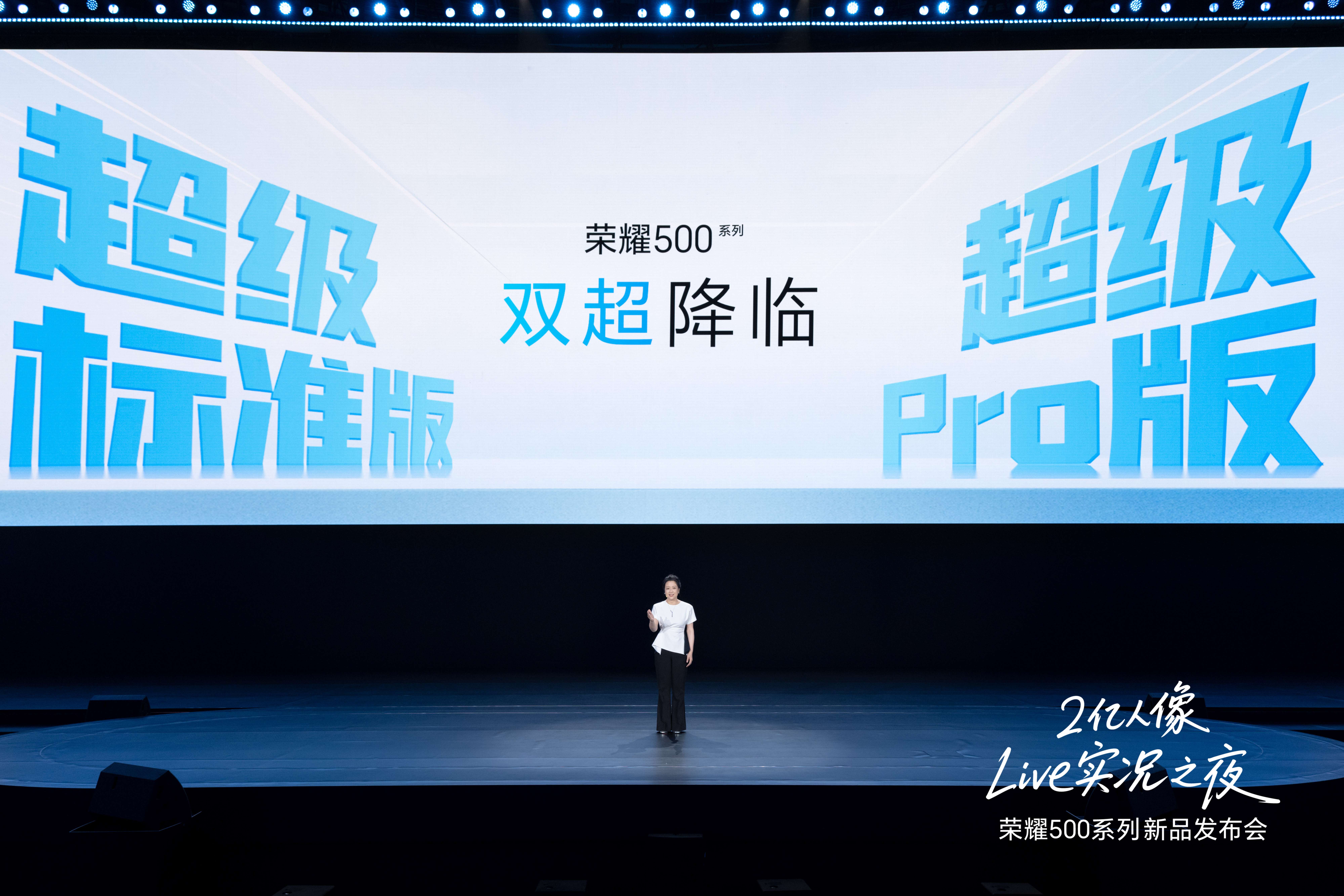 荣耀终端股份有限公司产品线总裁 方飞