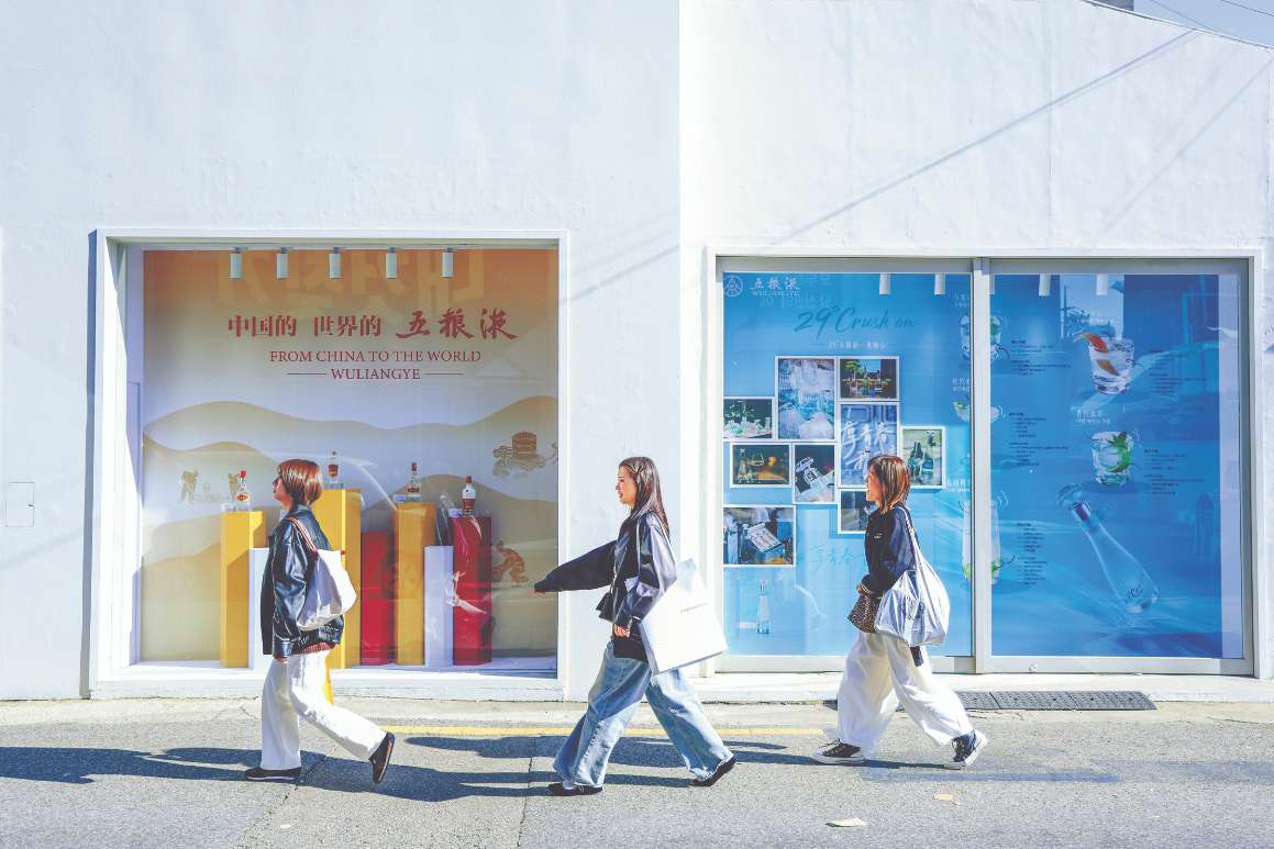 七度携手APEC打造“和美全球行”IP五粮液推动中国白酒国际化进程