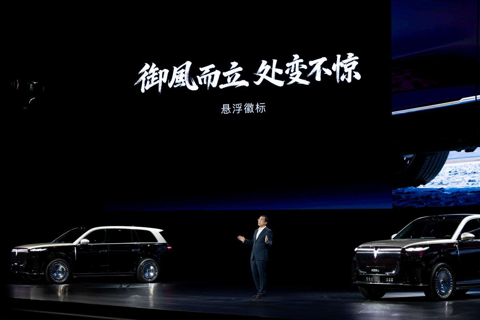 销量呈现连涨势头 岚图泰山上市助力岚图走稳高端化之路