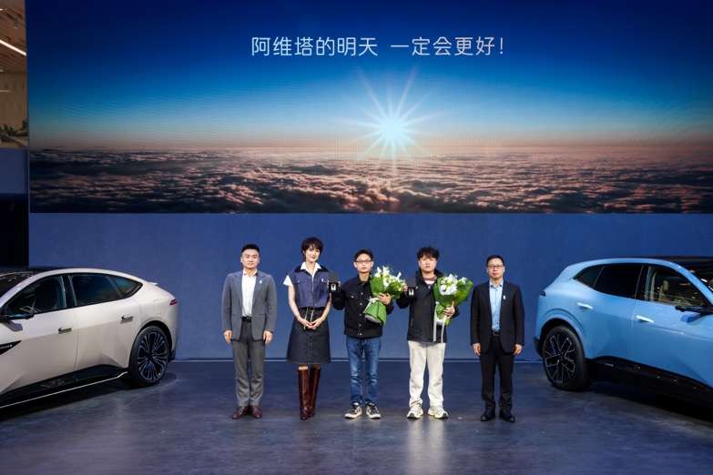 阿维塔与华为战略合作进入新阶段，四大维度全面推进联合共创