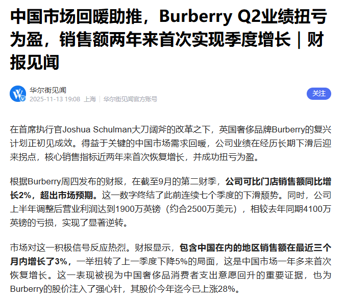 行业寒冬下，奢侈品该如何吸引年轻人？