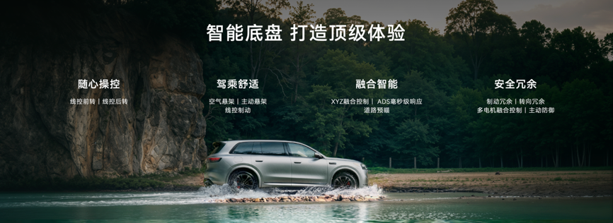 引领AI汽车新时代 赛力斯魔方技术平台2.0广州国际车展发布