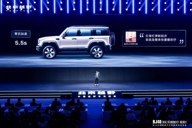 限时焕新价19.48万元，BJ40增程元境智行版正式上市！