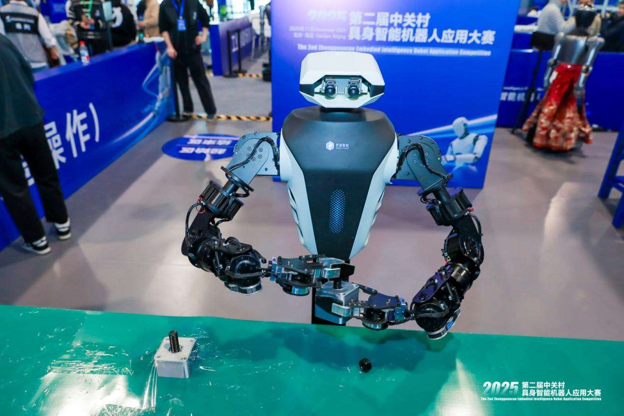 圆满收官！2025年第二届中关村具身智能机器人应用大赛落幕