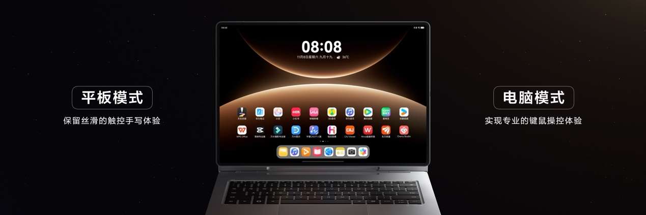 华为Mate 80系列 Mate X7及全场景新品发布会举行，重磅新品悉数亮相