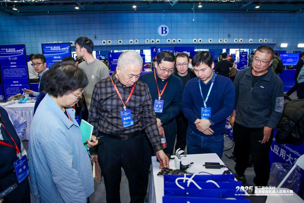 圆满收官！2025年第二届中关村具身智能机器人应用大赛落幕