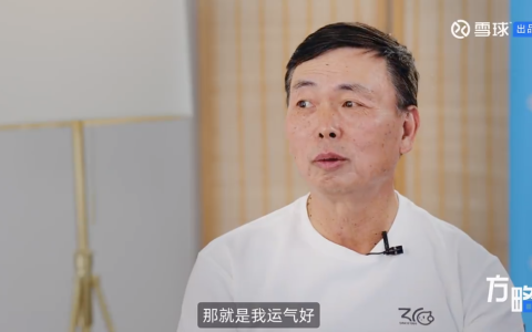 段永平：我就三只，苹果、腾讯、茅台，差不多真是这样