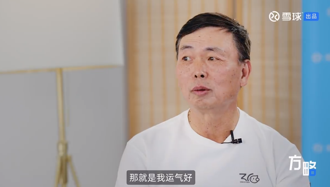 段永平：我就三只，苹果、腾讯、茅台，差不多真是这样