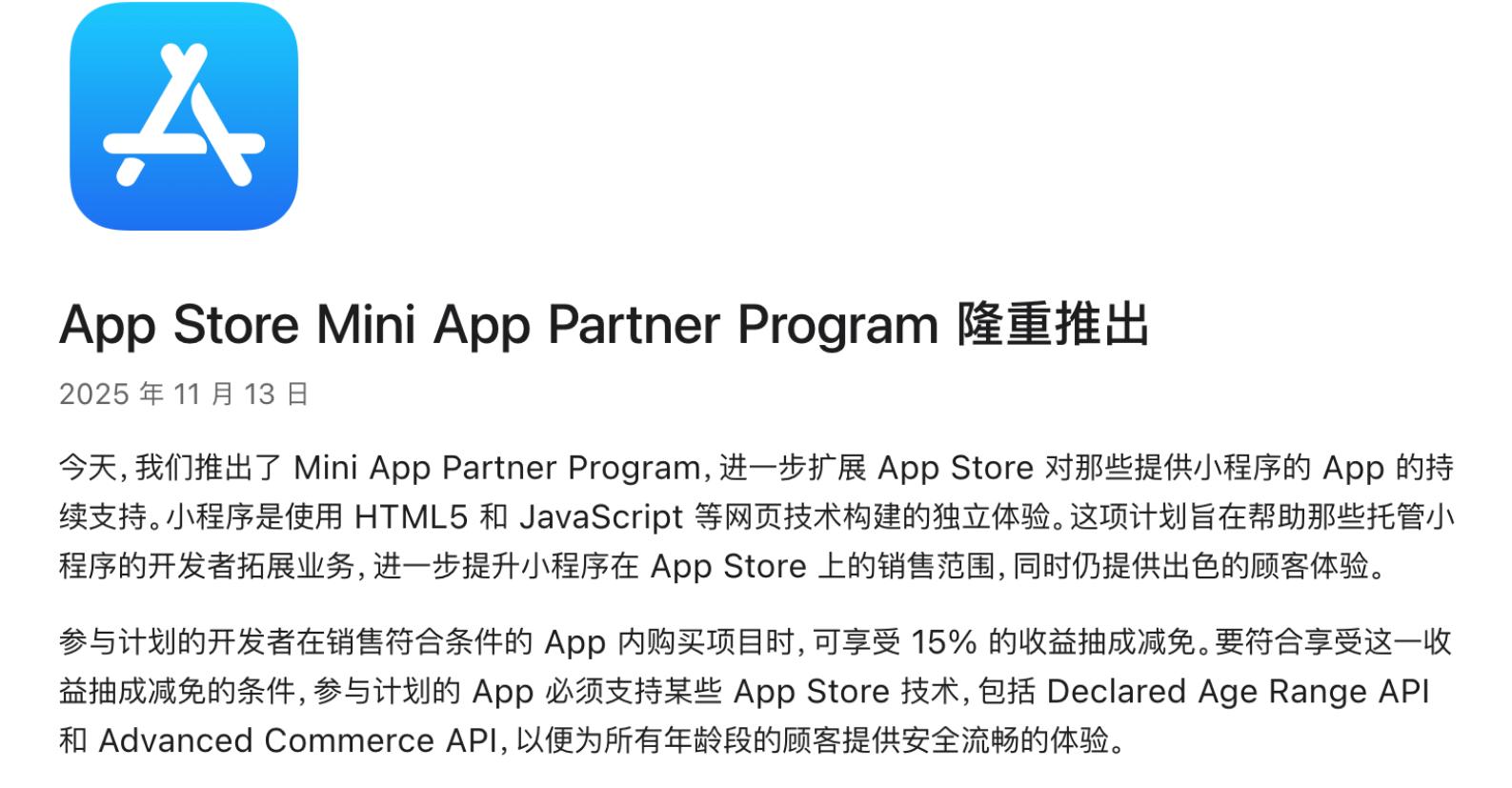 腾讯又“赢了”，今年营收突破2000亿“稳了”