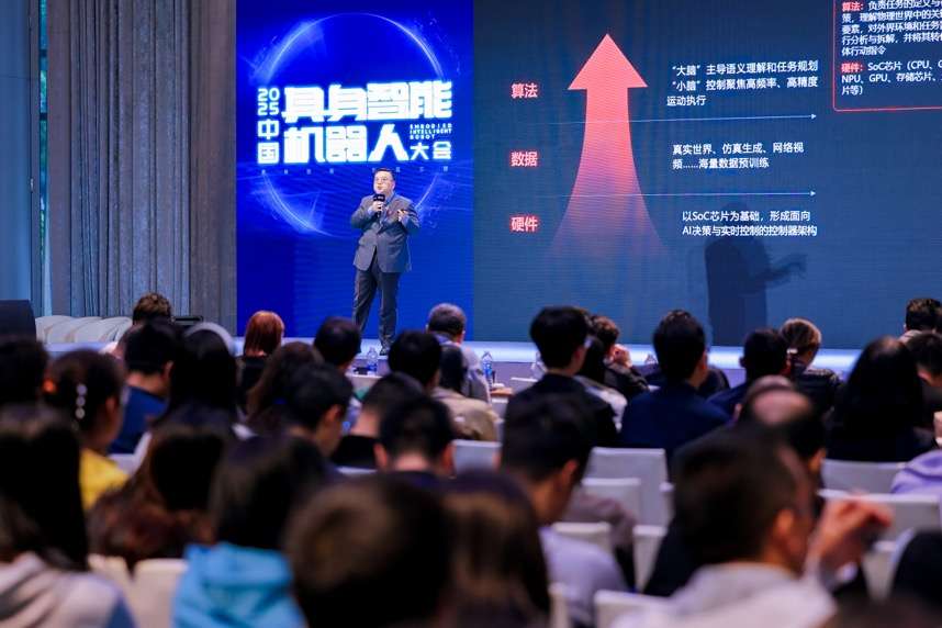 人形機器人落地干貨硬核輸出，首屆具身智能峰會，燃爆了！