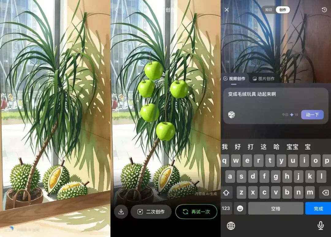 千问之后出灵光，蚂蚁的这张AI「王炸」，到底好不好用?