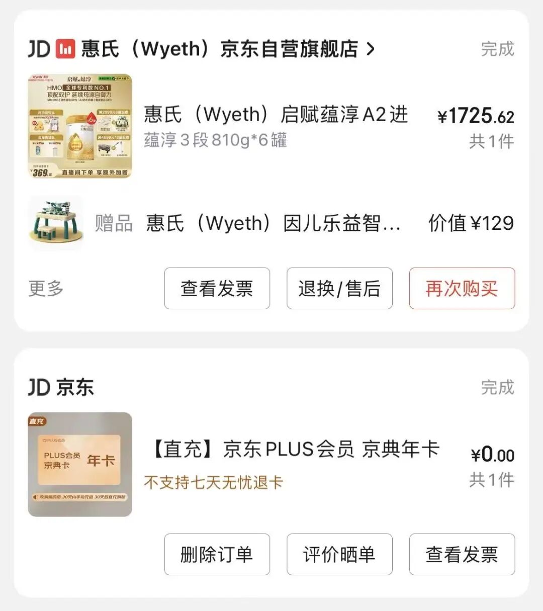 进入深水区：双11后，「猫抖狗」的生态博弈与品牌生存新法则