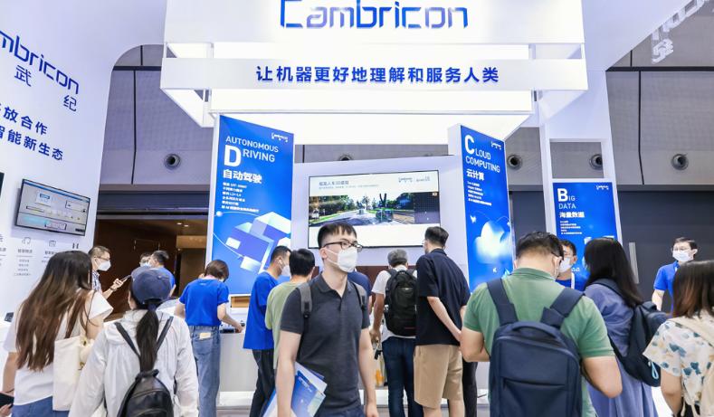 索赔近43亿，前CTO把寒武纪告了