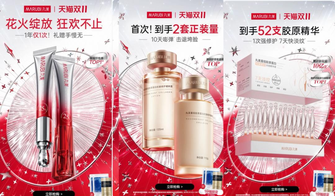 监管亮剑！国货美妆十强业绩虚增1132万，创始人被警示！