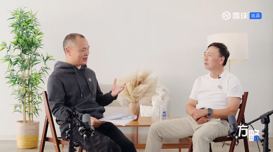 段永平：我就三只，苹果、腾讯、茅台，差不多真是这样