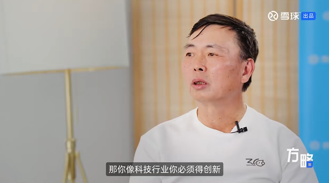 段永平：我就三只，苹果、腾讯、茅台，差不多真是这样