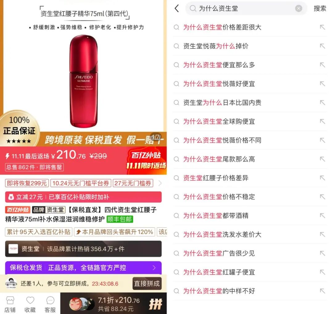 日本美妆大溃败！资生堂跌出百年以来最低谷