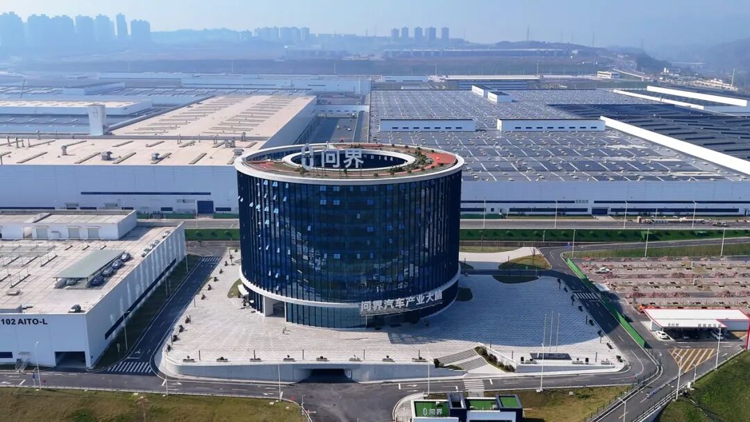 赛力斯A+H上市：豪华新能源迎来中国的「主场时刻」