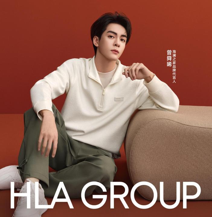 周立宸家族冲刺港交所，海澜之家能顺利IPO吗？