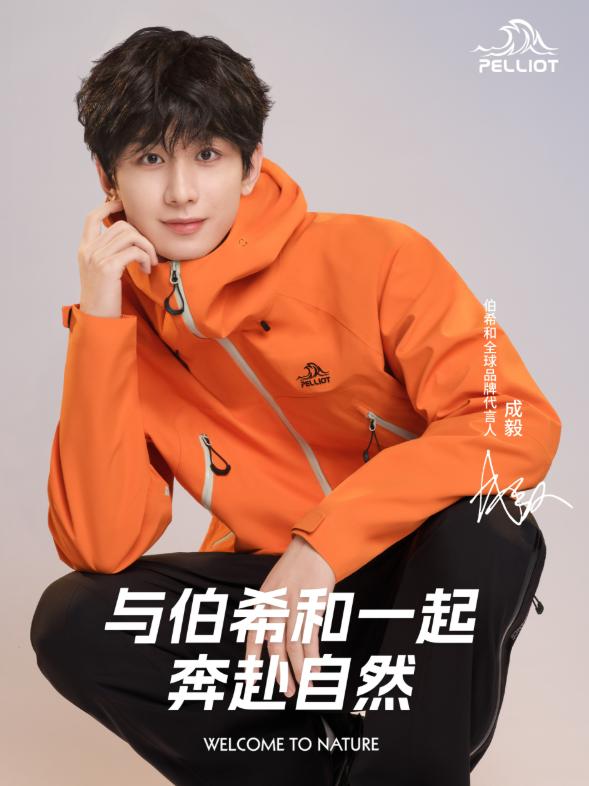 国货户外崛起的「伯希和样本」