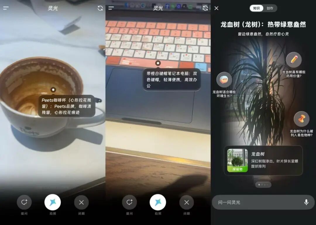 千问之后出灵光，蚂蚁的这张AI「王炸」，到底好不好用?