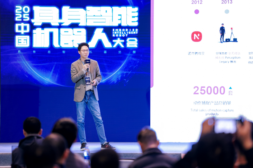 人形機器人落地干貨硬核輸出，首屆具身智能峰會，燃爆了！