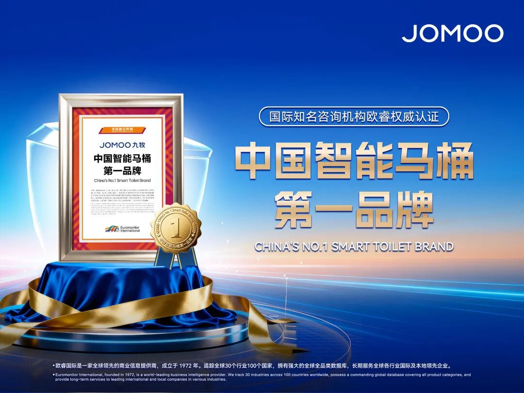 品牌+销量「双第一」，这家企业凭什么？